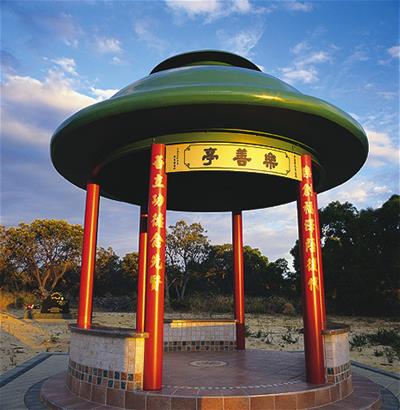 Chinese pagoda at Midland Cemetery